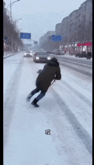 黄泉路上先溜一圈～