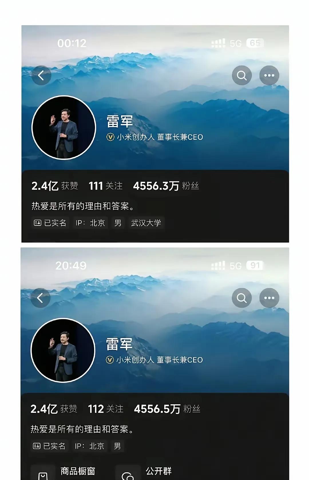 雷军是最懂流量的！
这次雷军将“武汉大学”标签删了又加，这事已上了热搜，流量杠杠