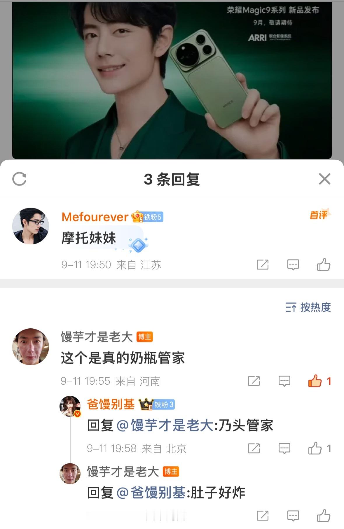每次打出这种字我都自己先笑成毒液了 ​​​