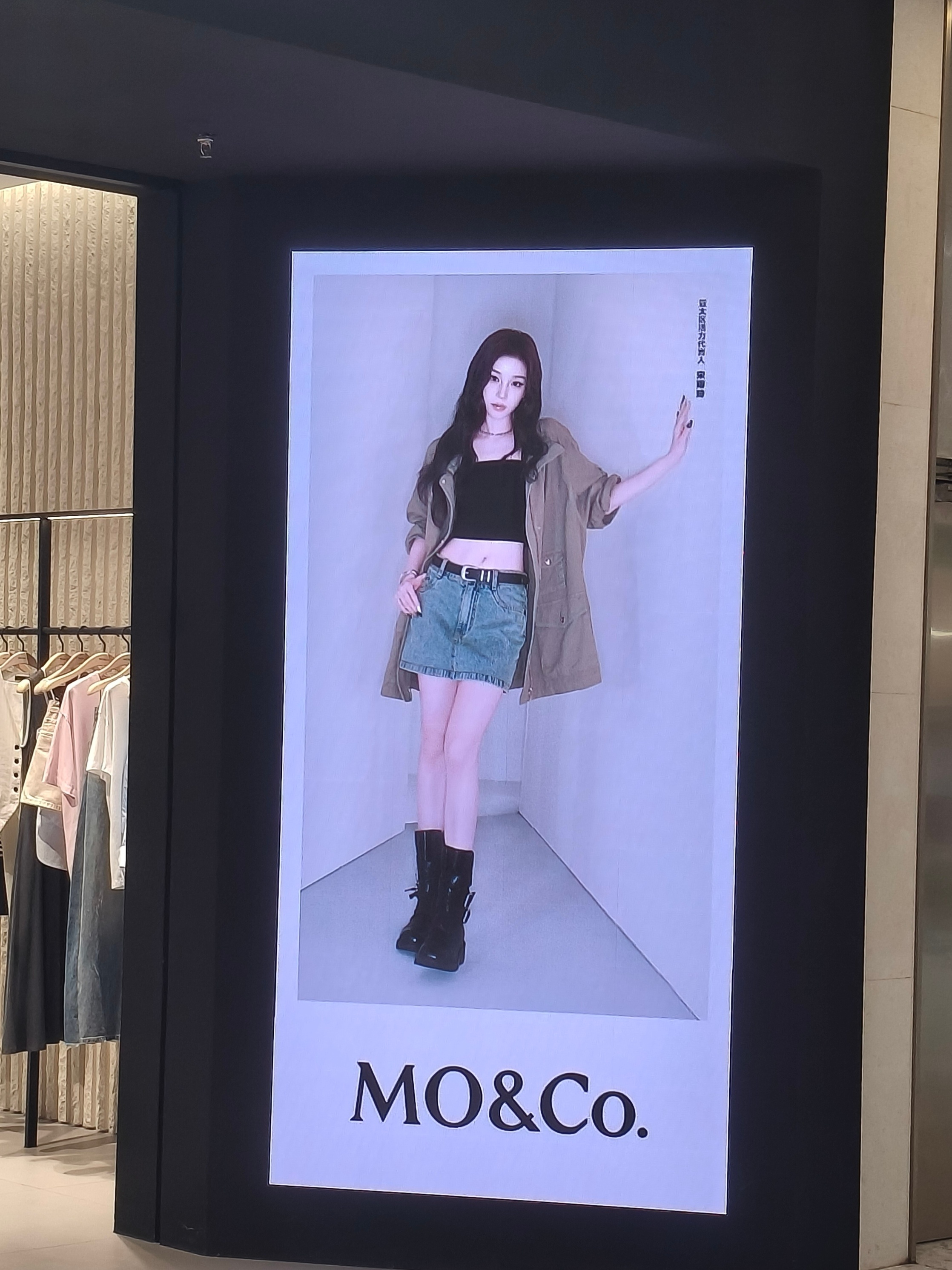 出来玩偶遇我妈妈了好尴尬…moco亚太区活力代言人宋雨琦