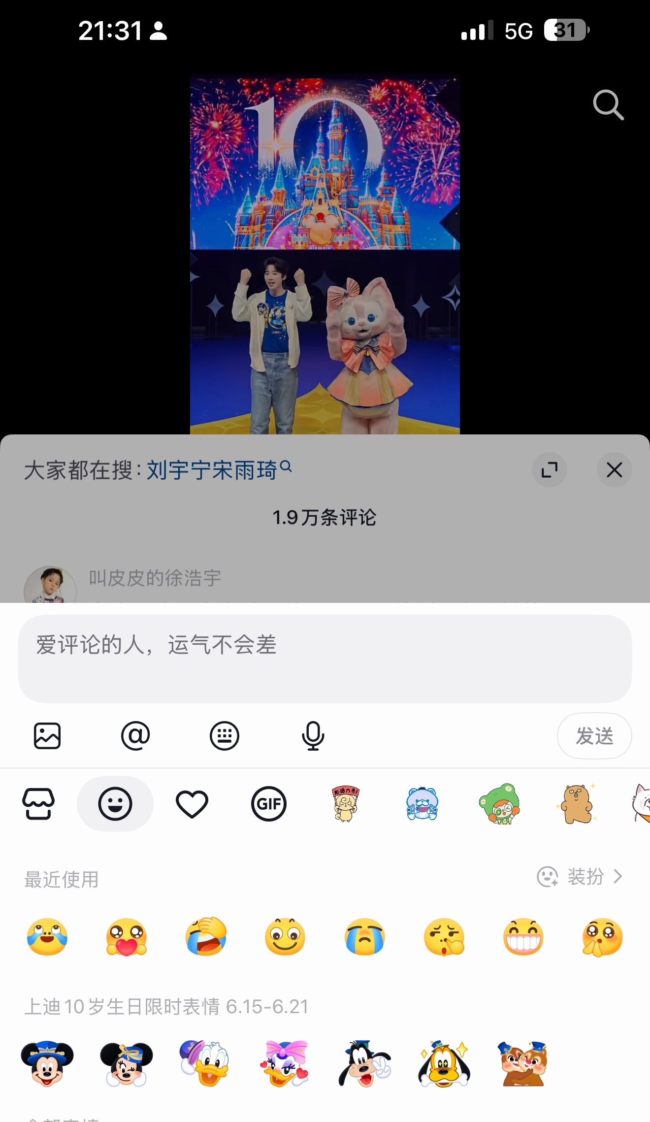 哇哇哇，这几个卡通表情好可爱呀