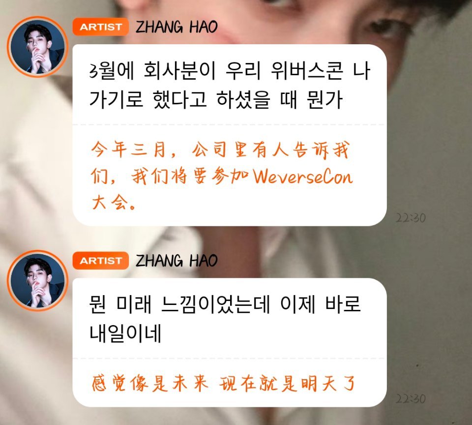 好喔⌯'ㅅ'⌯  专栏 · 昊泡来了
