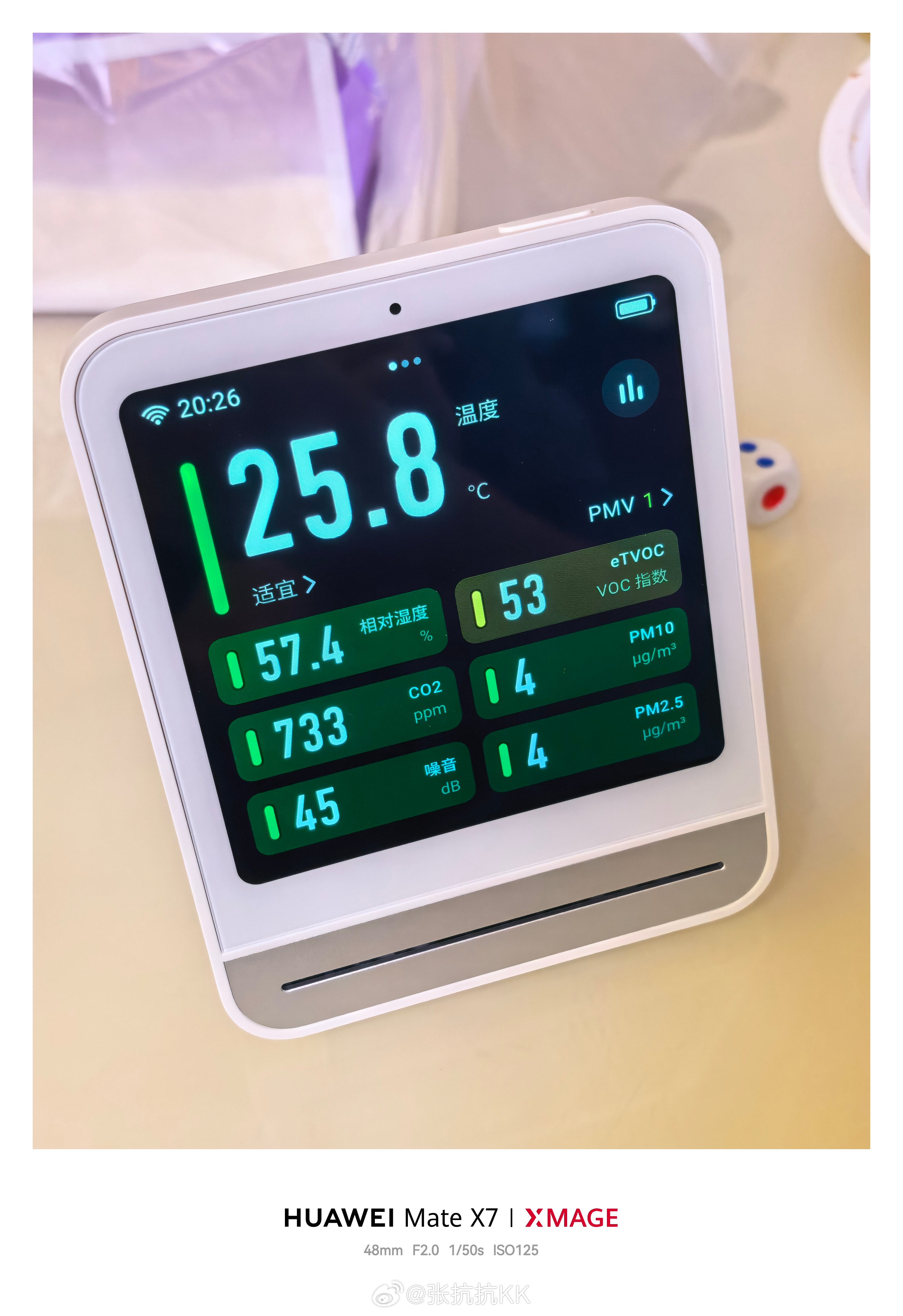 买了一个青萍二氧化碳检测仪，这么多数据尽在掌握的感觉真好！ 