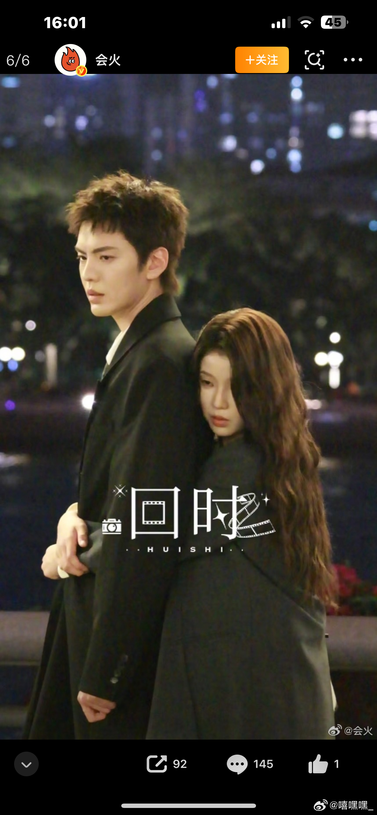 有点好笑怎么回事🙉 