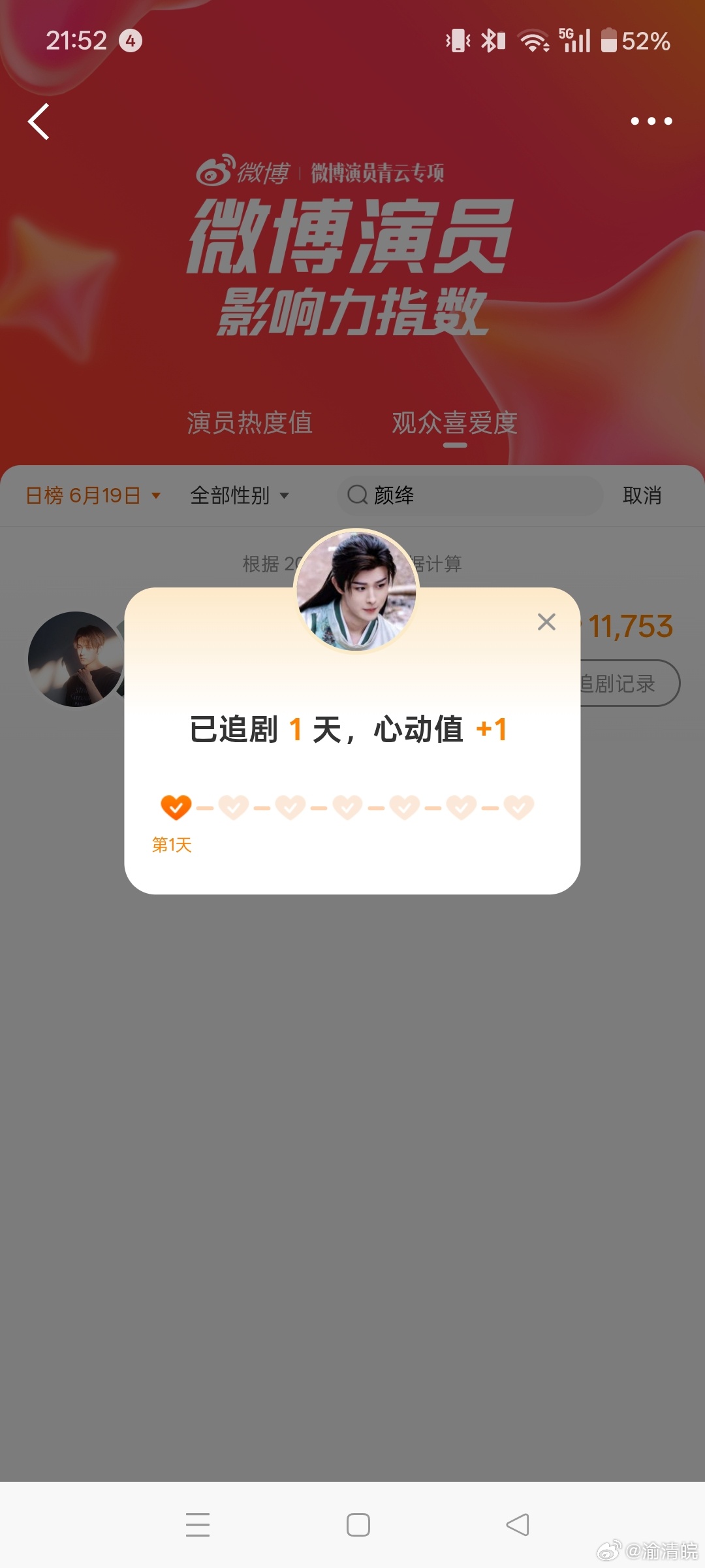人生没有彩排，每天都是精彩的比赛，所以，再苦，也要学会坚持，再累，也要爱自己；再