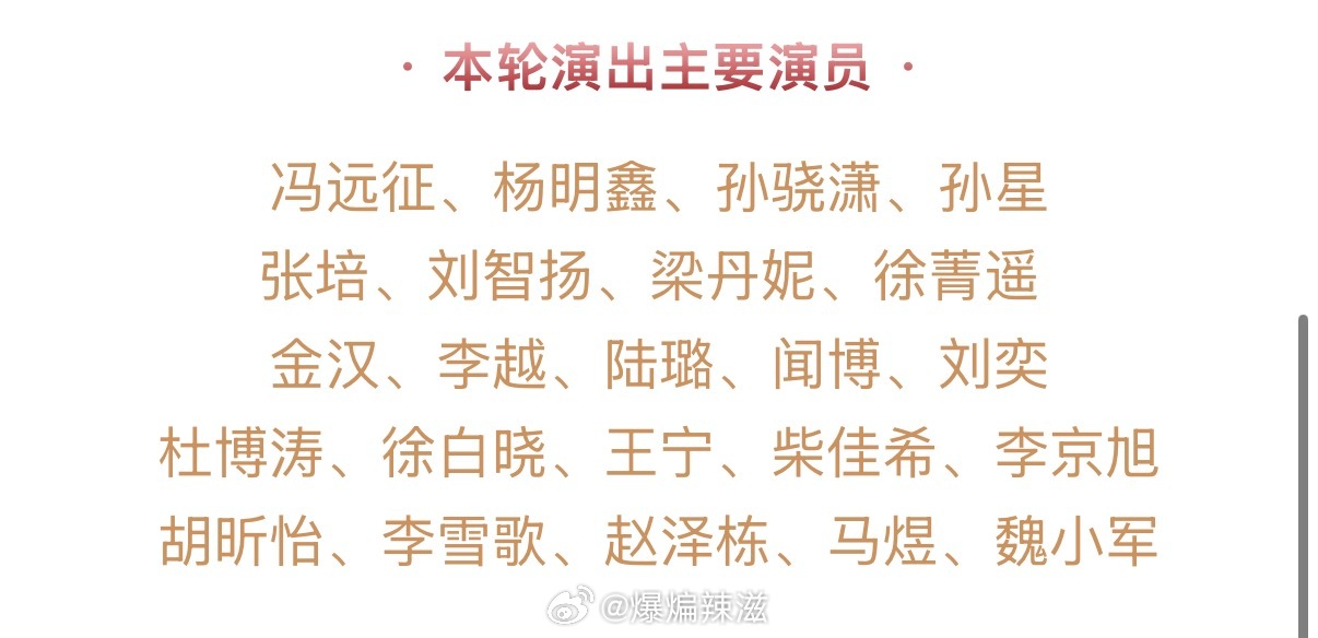 谁懂叔叔这个工作还没结束下个工作又吻上来了的爽感… 