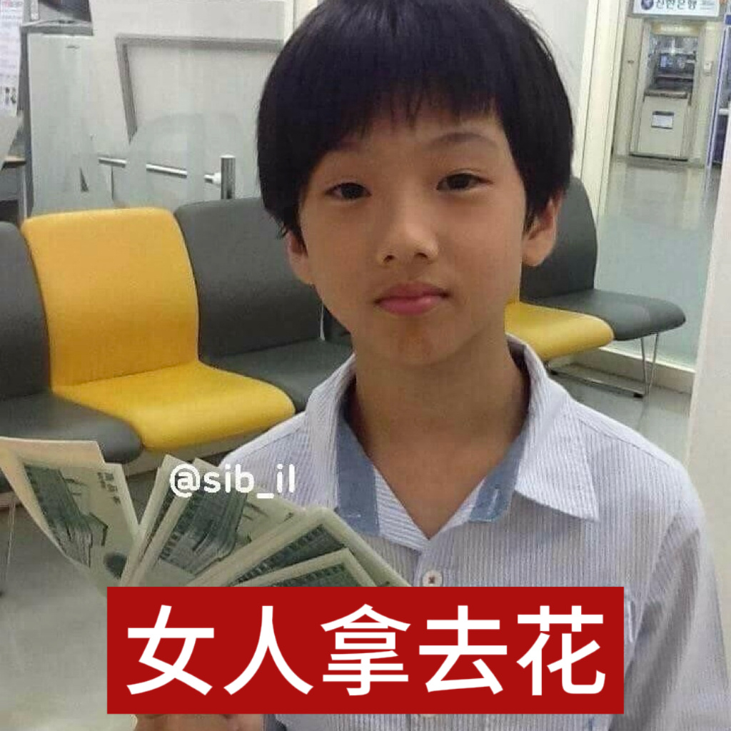 祝我哥哥又老一岁 