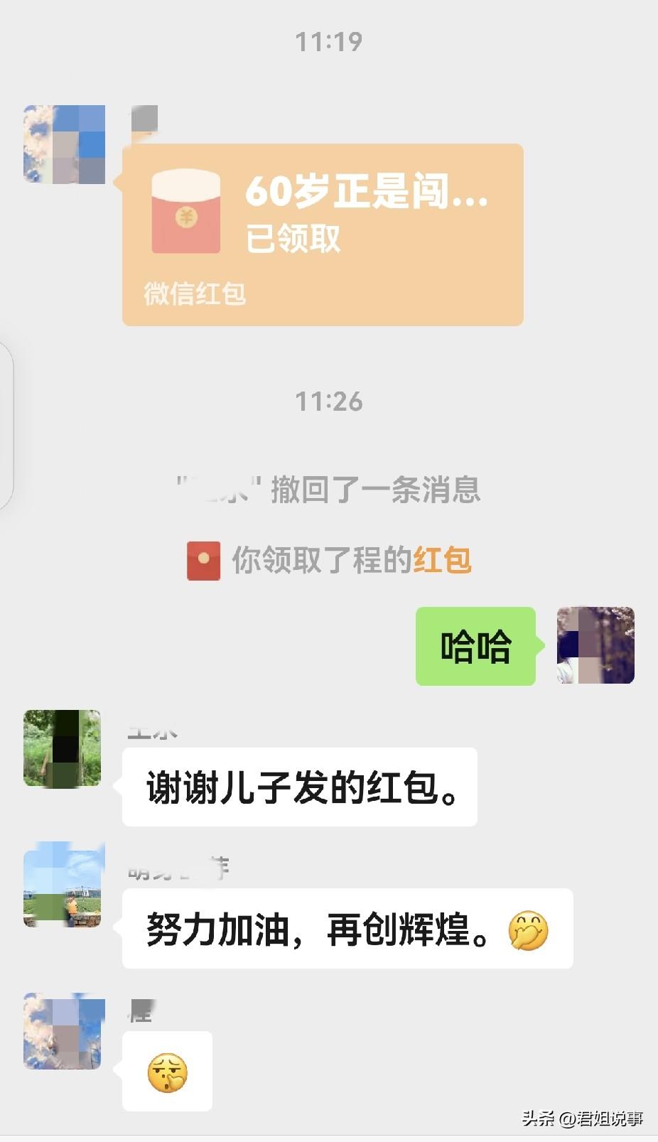 我老公真正的生日其实是今天，昨天过是提前一天，因为昨天是周末，孩子们都休息，可以