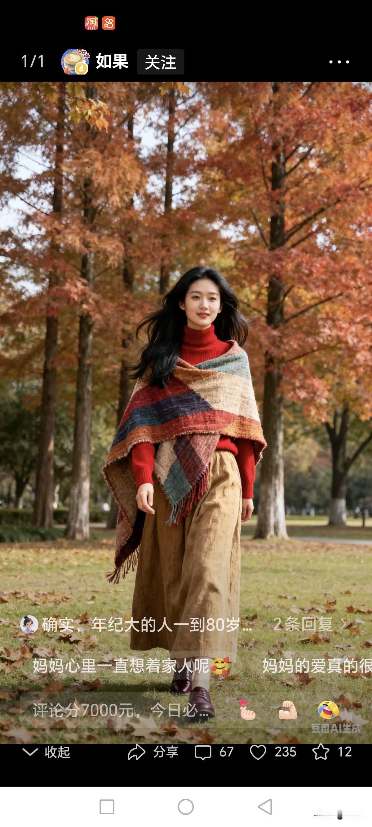 妈妈吃饭越来越少，我真的好怕留遗憾
 
挂了嫂子的电话，我坐在沙发上忍不住红了眼