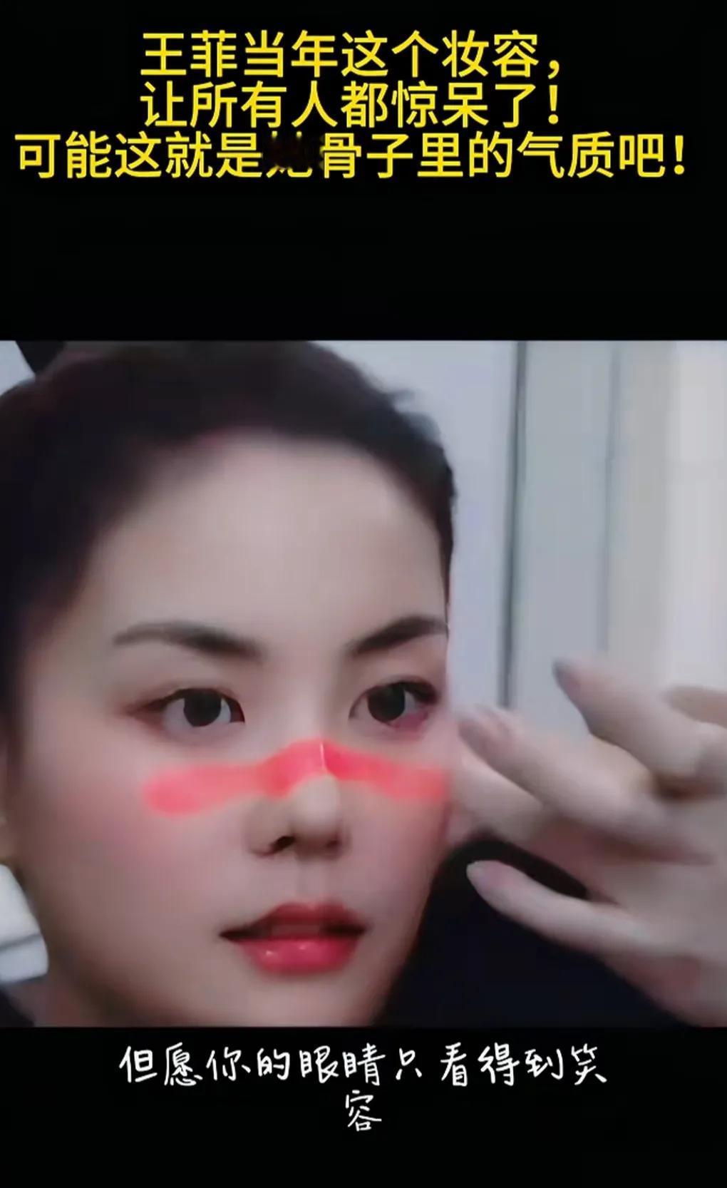 年轻时候的王菲太美了，有气质，很灵动。