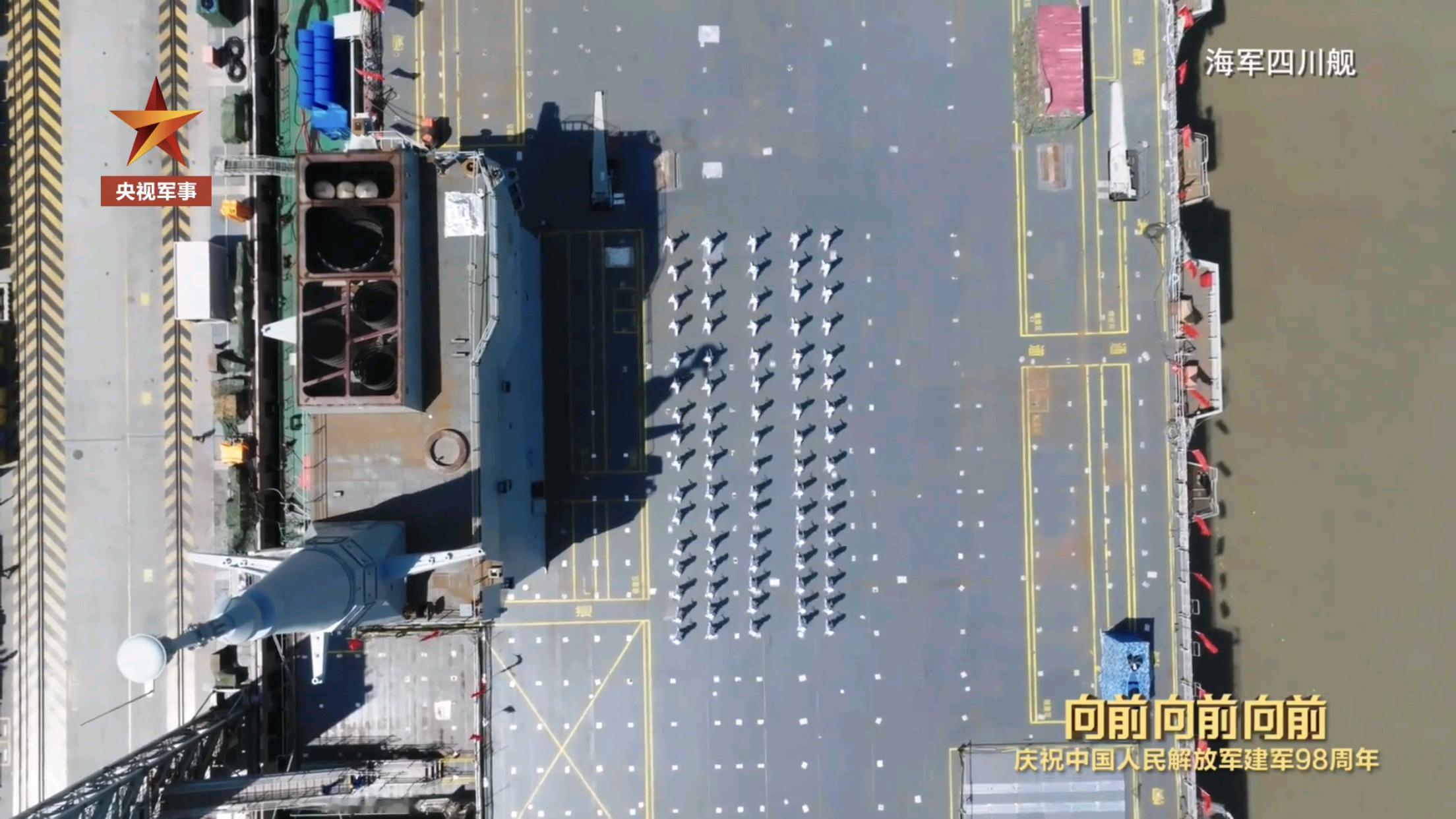 可以确定了，076两栖舰采用2燃+6柴，综合电力推进系统！根据“央视军事”发布的