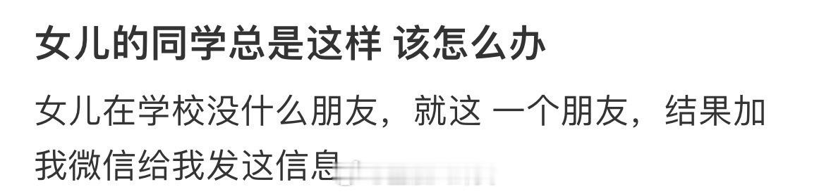 该怎么回复[二哈] ​​​