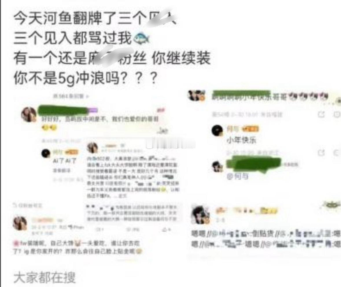 鱼烧躲躲吧 