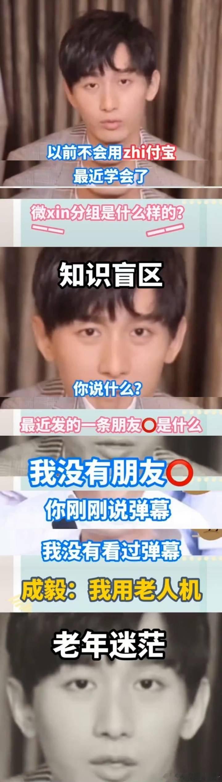 [允悲]他真的好左右脑互搏，不玩手机，老人机，也玩，不过是下班玩，被发现穿着戏服