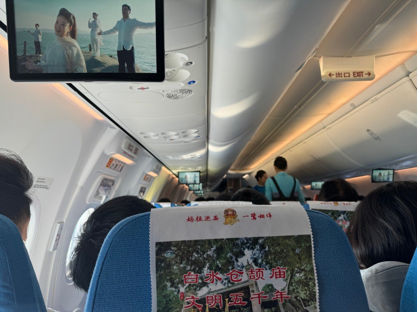 出发深圳比亚迪海洋四周年