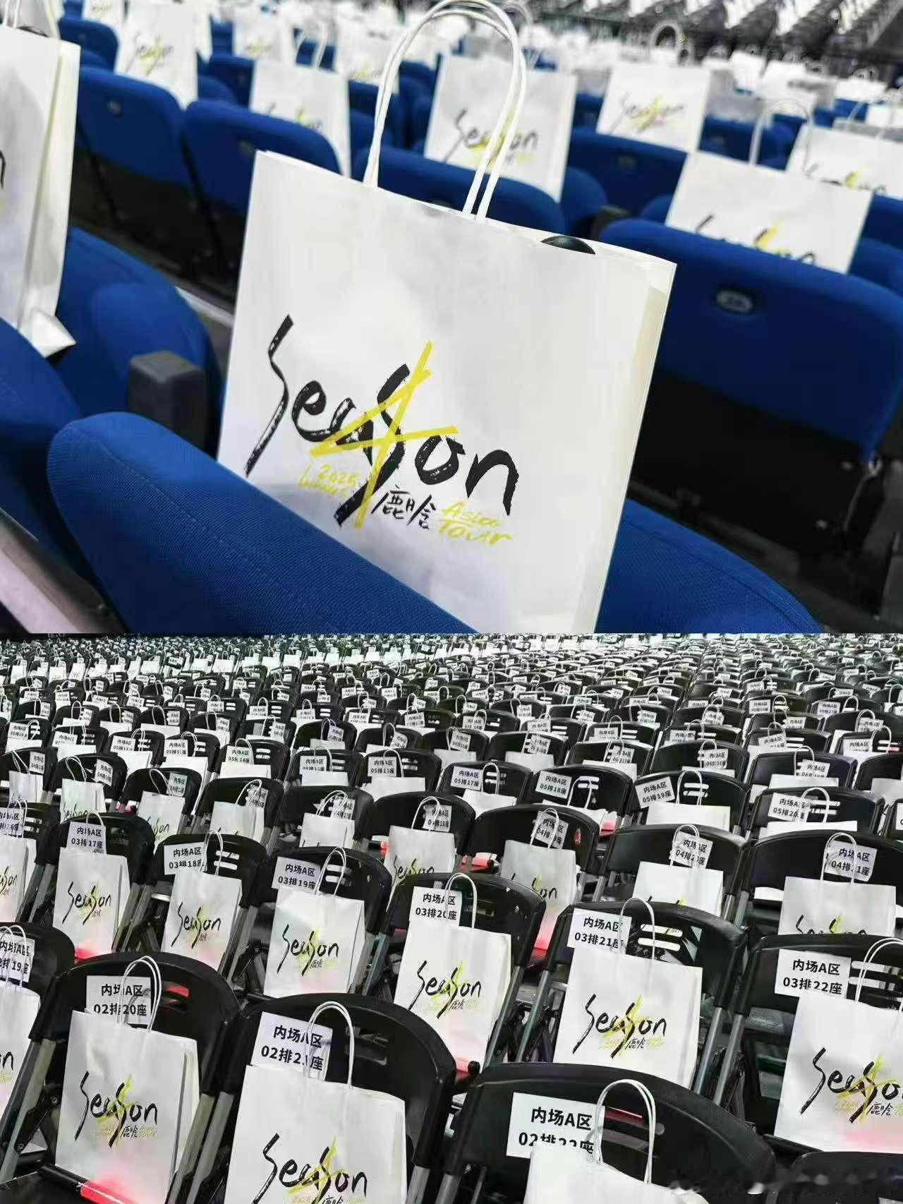 鹿晗南京演唱会礼物鹿晗南京演唱会伴手礼鹿晗南京演唱会伴手礼，好好好，[爱慕][爱
