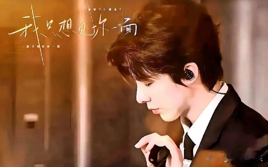 “当刘宇宁在武汉演唱会中深情献唱，为何全场观众泪目？”
在2025年8月2日的武