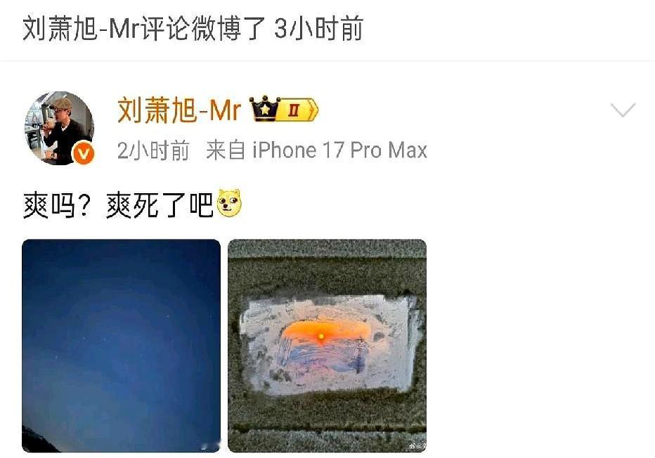 谁能想到，三年前还被当成“网大咖”的短剧演员，今天能登上《时尚先生》封面。

3