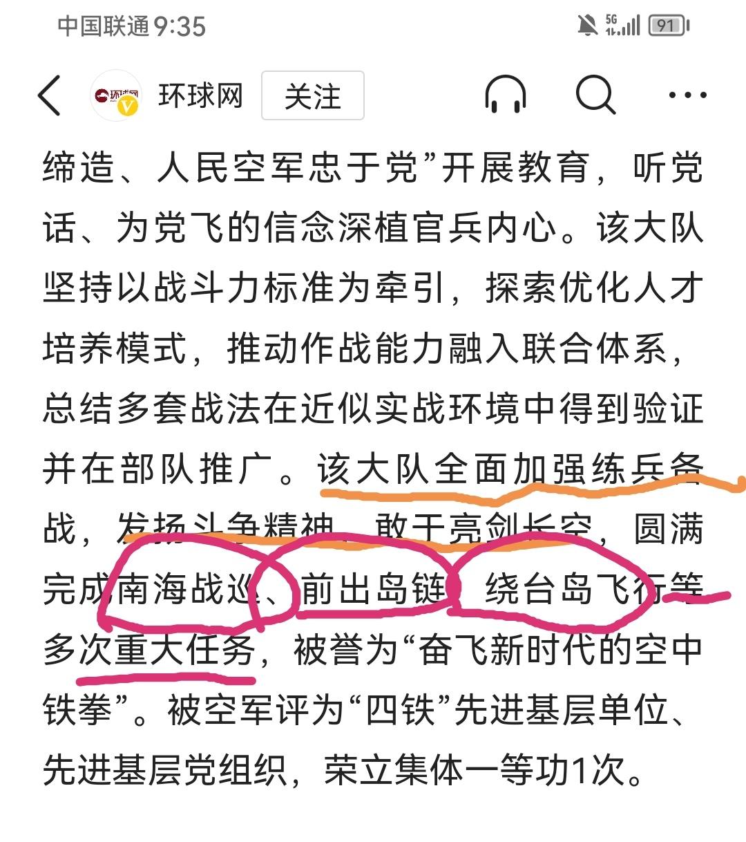 分享图片 ​​​