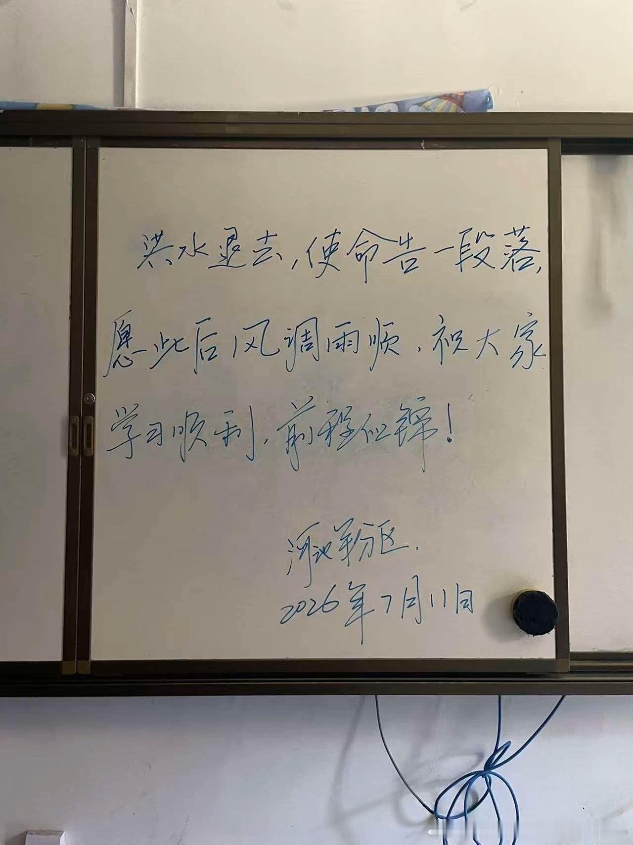 小学生手写感谢信说长大也要当消防员广西洪灾来袭，逆行抗洪的子弟兵借宿教室休整。连