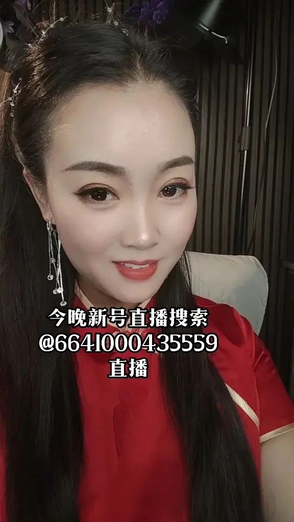 今晚开这个号欢迎大家 开播