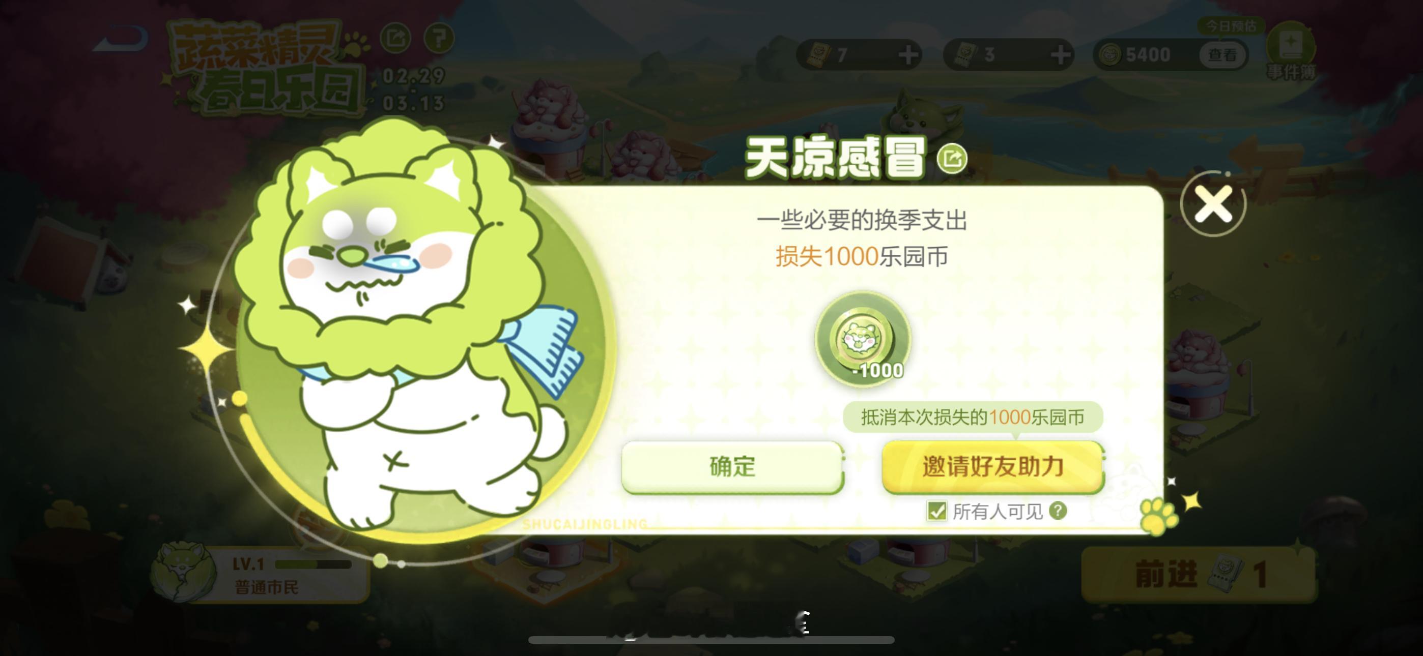 什么？一大清早的就让我损失成这样！#鲁班元芳战令新皮肤##王者荣耀十鸡到了##王