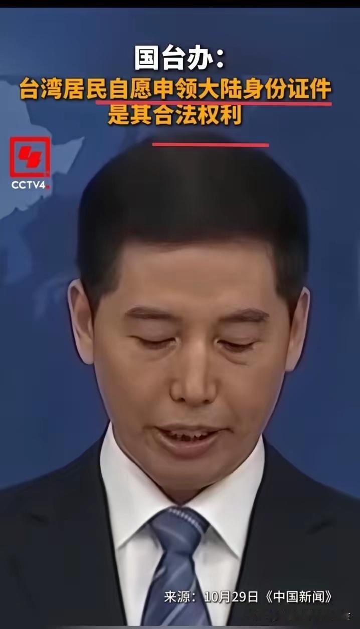 现在据说已经有二十多万人成功申领！具体是二十几万，信息保密不公开。或许哪一天大梦