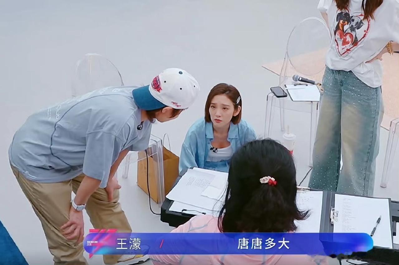 笑死了，王濛问唐艺昕多大，她带着泪一本正经的：十八[皱眉]
哈哈哈哈哈哈哈哈哈成