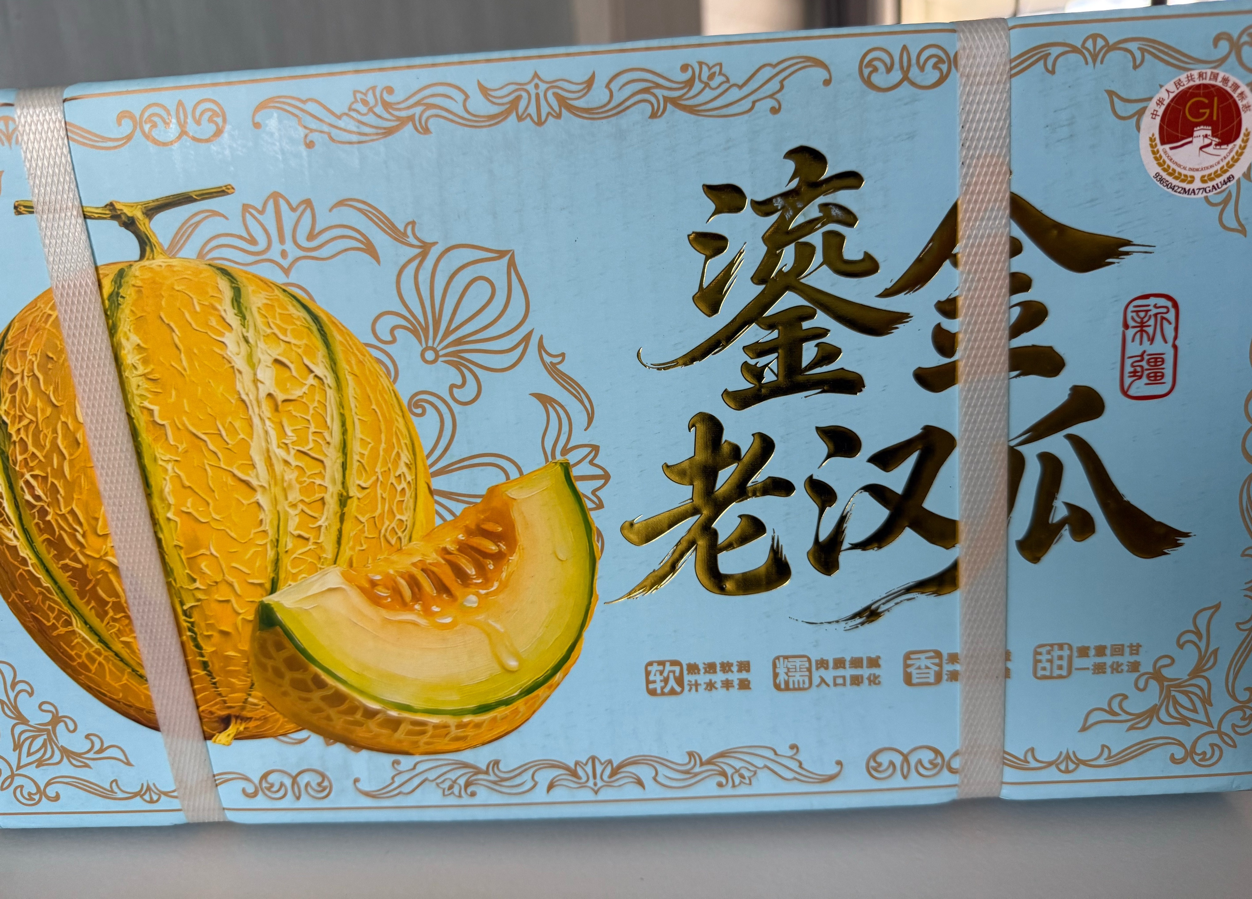老汉瓜到货了。感觉很硬实。 