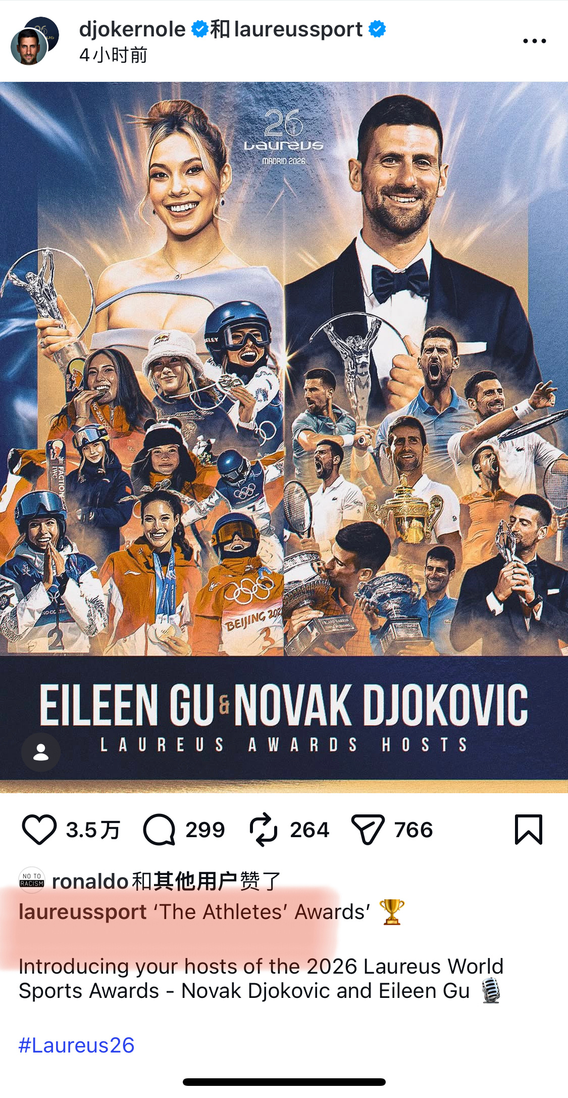 这活动还挺会找人！！！谷爱凌和德约一起来主持2026年劳伦斯世界体育奖的颁奖典礼