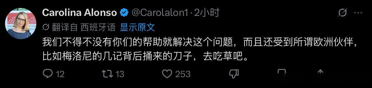 我发现立陶宛这个国家真的很爱刷存在感。西班牙边境非法移民问题正在发酵，立陶宛总统