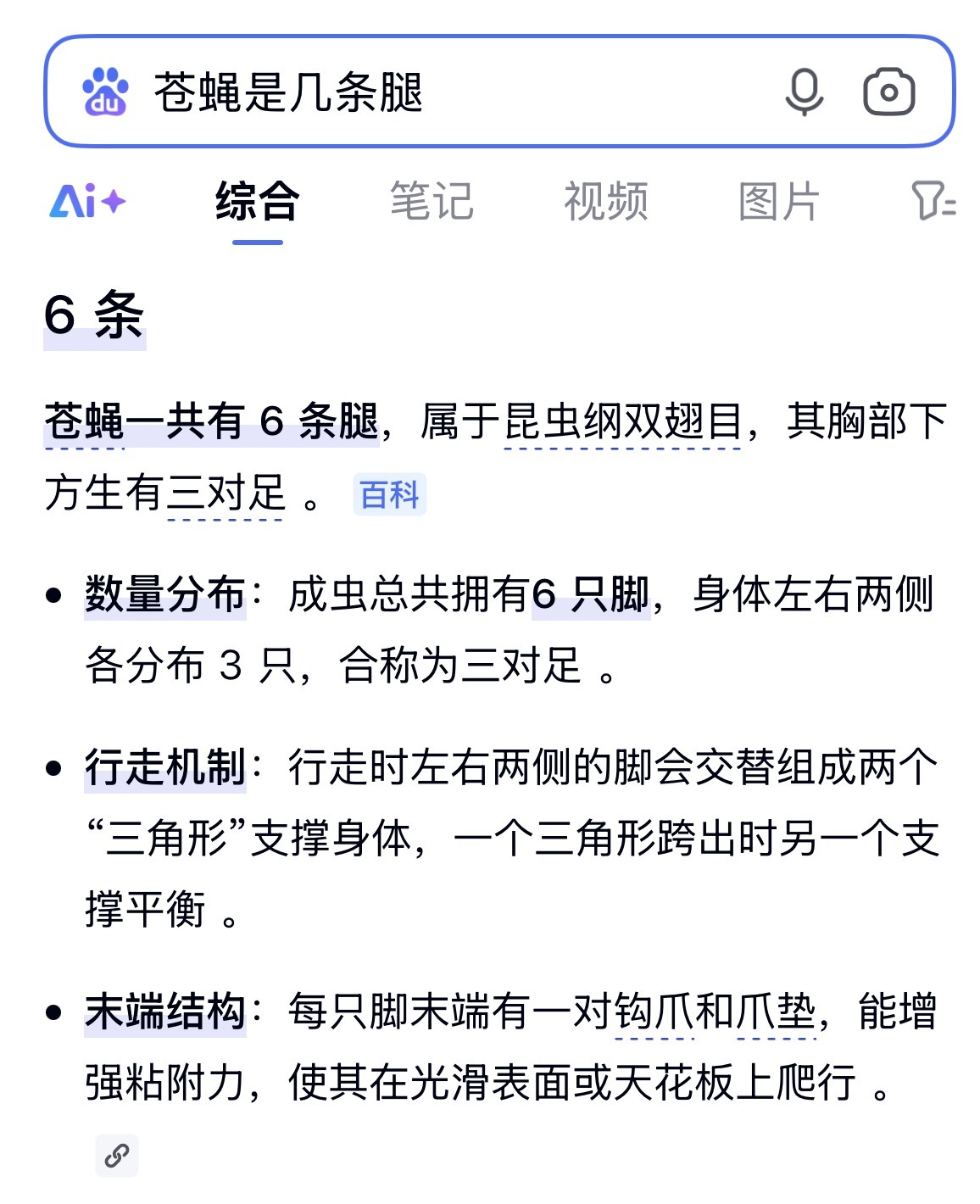 只分享不评价 