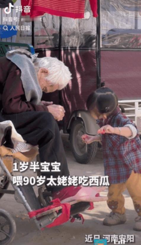 “太温馨了！”5月1日，河南安阳，90岁的太姥姥坐在轮椅上打盹，1岁半的重孙女手