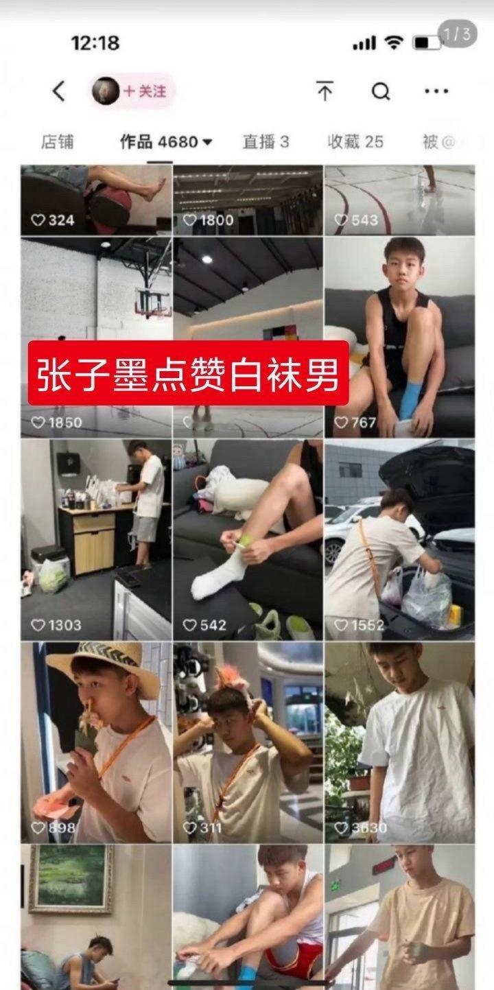 张子墨姐妹们👭！今天刚入坑🕳️子墨👿割割🔪第0️⃣天🤪，就刷到说他是g