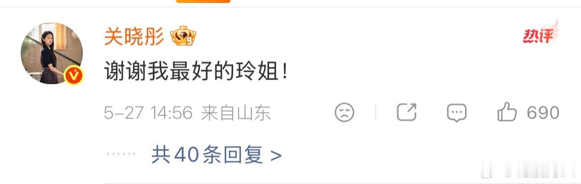 从《王牌对王牌》的“大乔小乔”到如今互相撑腰，多年友谊从不掺假！贾玲一句话直接把