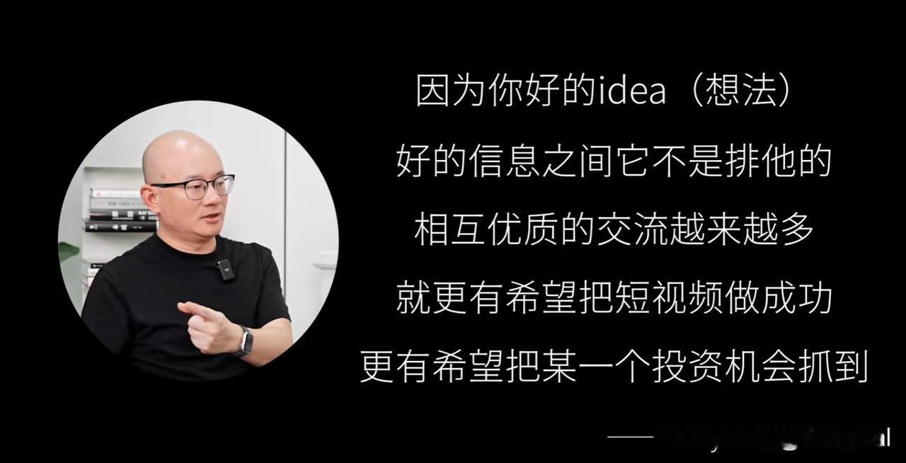 投资大佬为什么关注年轻人？为什么要给这位年轻人投资？看看老范的回答（假如你就是这
