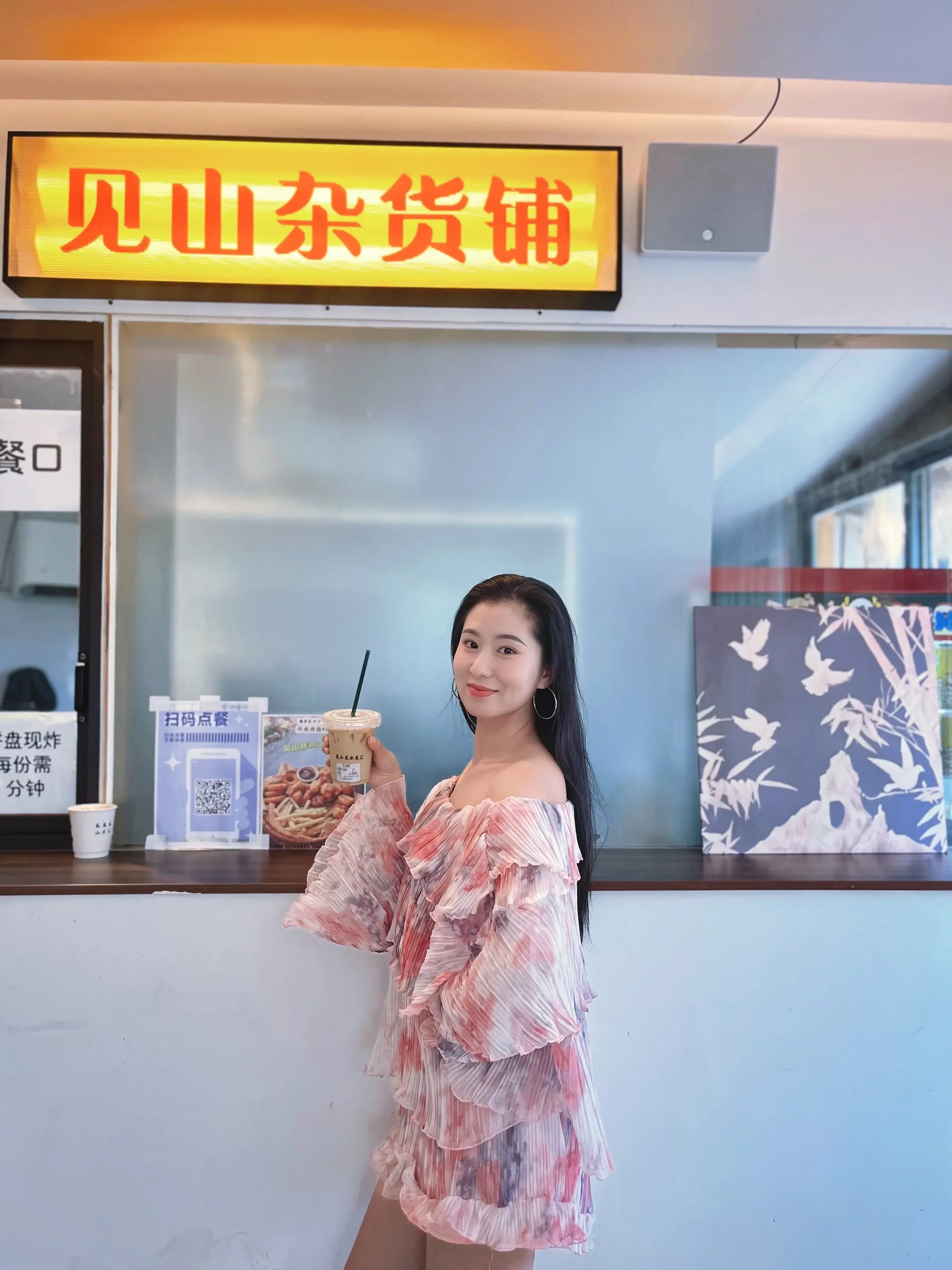 见山 见海 见你