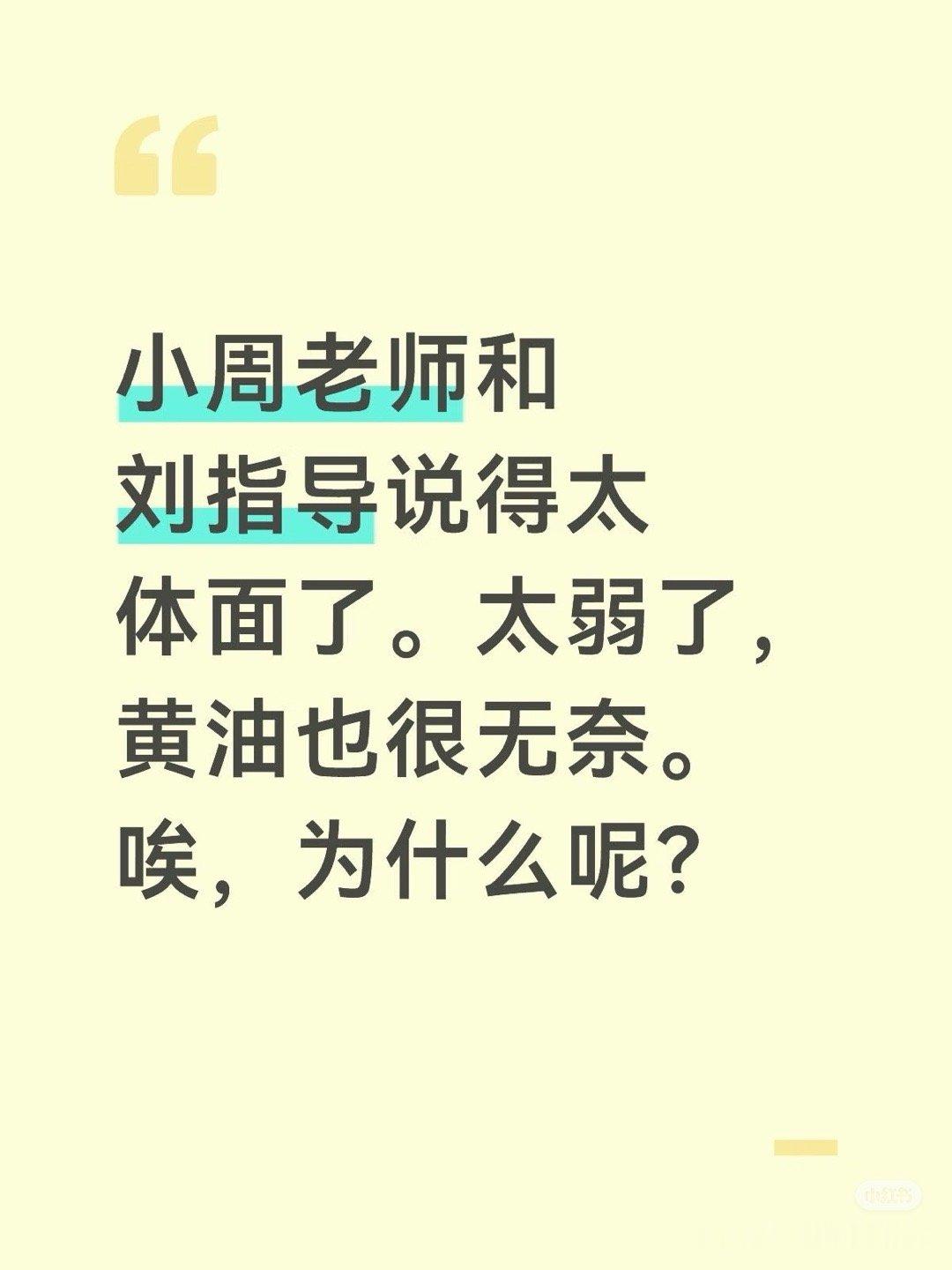 狈阱队的D09们又开始网报女队员了沪上yellow也不能幸免于难 