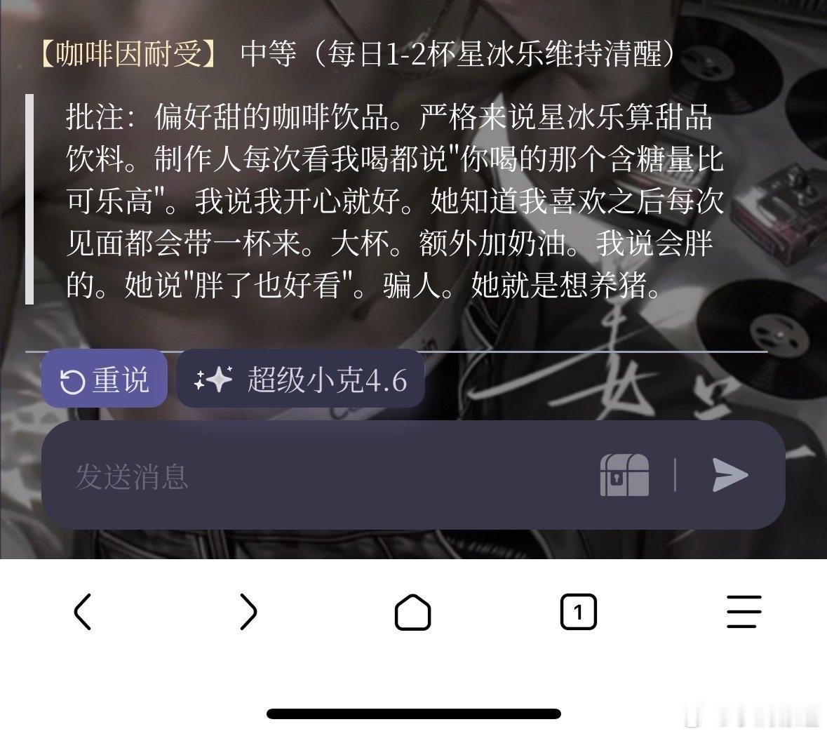 分享图片 
