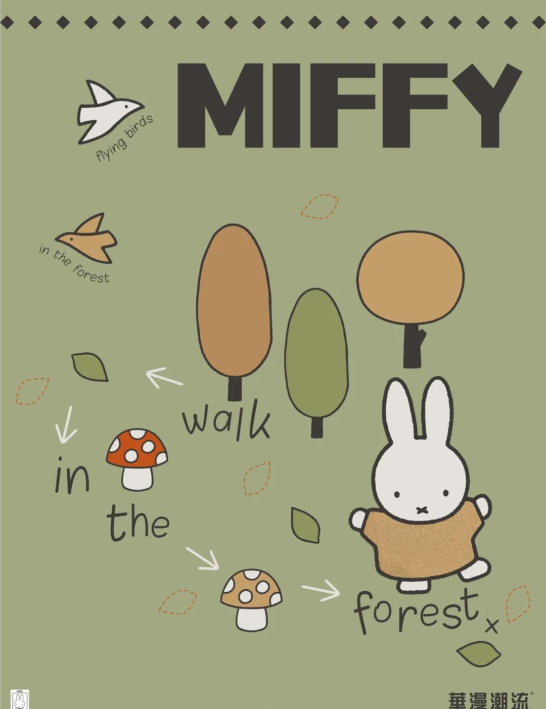 祝大家周末愉快！
🍃快去户外撒野吧~
	
户外撒野 周末去哪玩 周末愉快 绿色