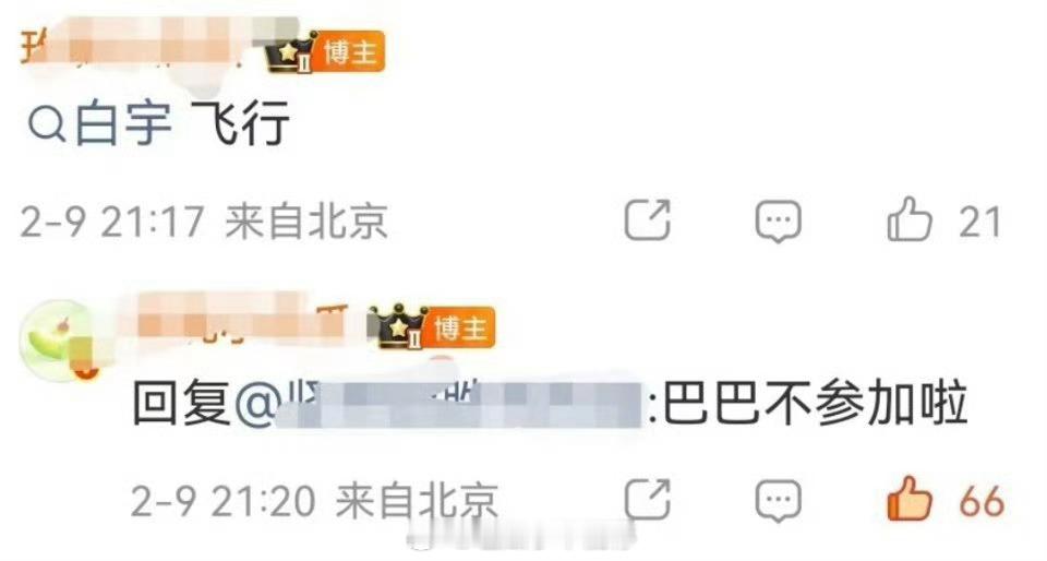 🍉迪丽热巴不参加开始推理4了，有点可惜吧