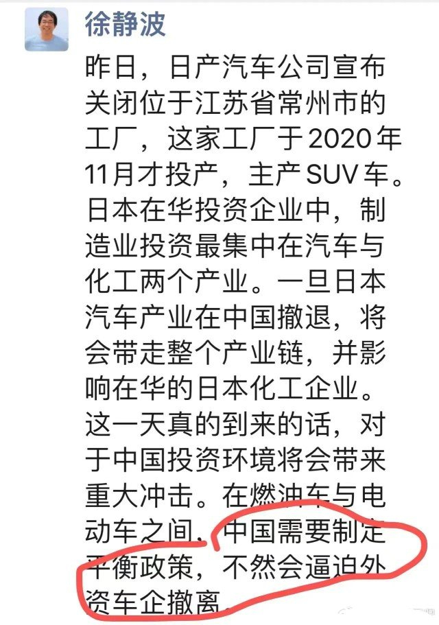真是日本大各个的好秋田，日本车卖不出去，他比太君都急。我建议波桑，让太君好好反思