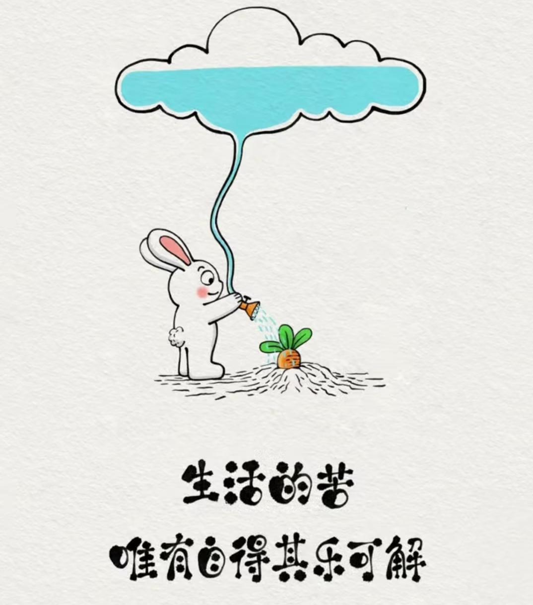 我就是把做家务当做运动，干一会儿，休息一会儿，哈哈哈！