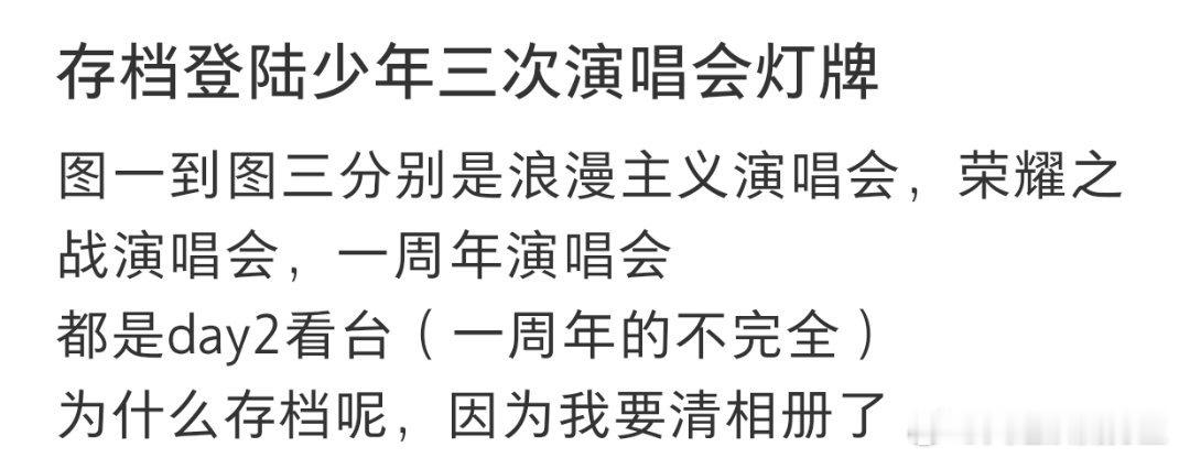 有底气的人是敢一块一块去数的苏新皓的红海好红呦