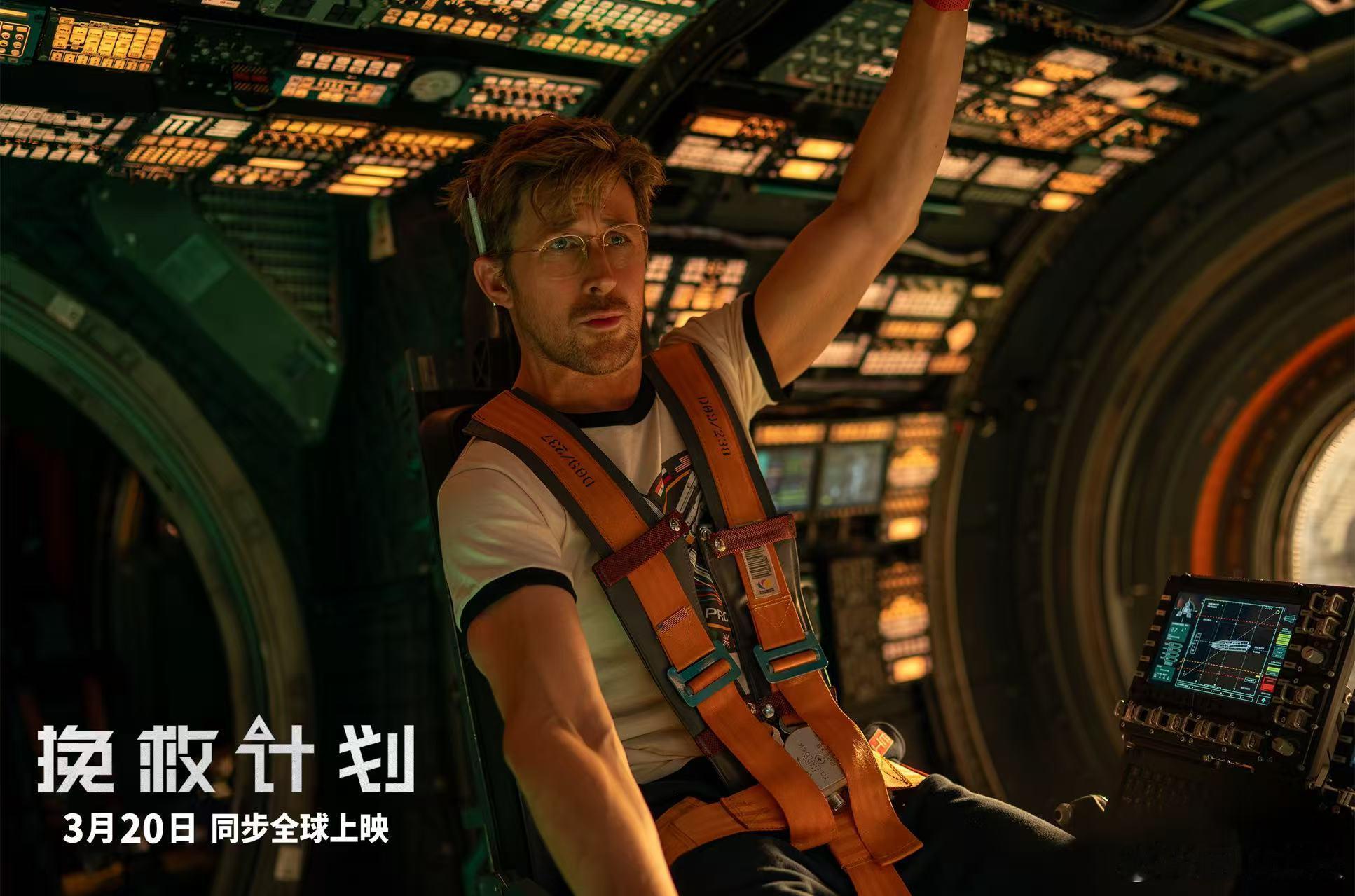 太阳熄灭人类怎么办挽救计划定档平凡中学老师单挑宇宙危机，还遇上外星队友，这设定也