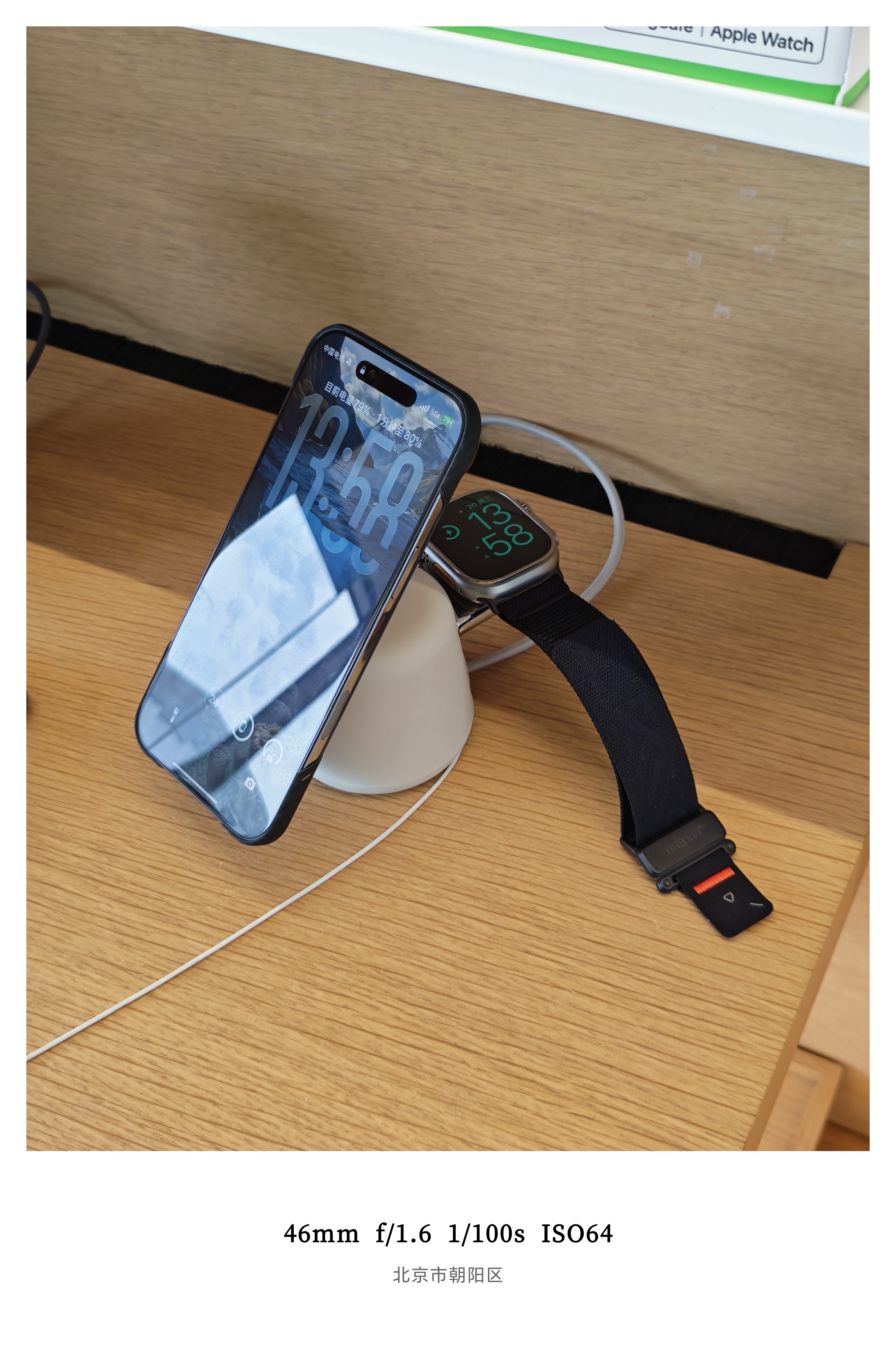 来著名的三里屯苹果店修电脑顺手给iPhone和Watch充个电该说不说 苹果配件