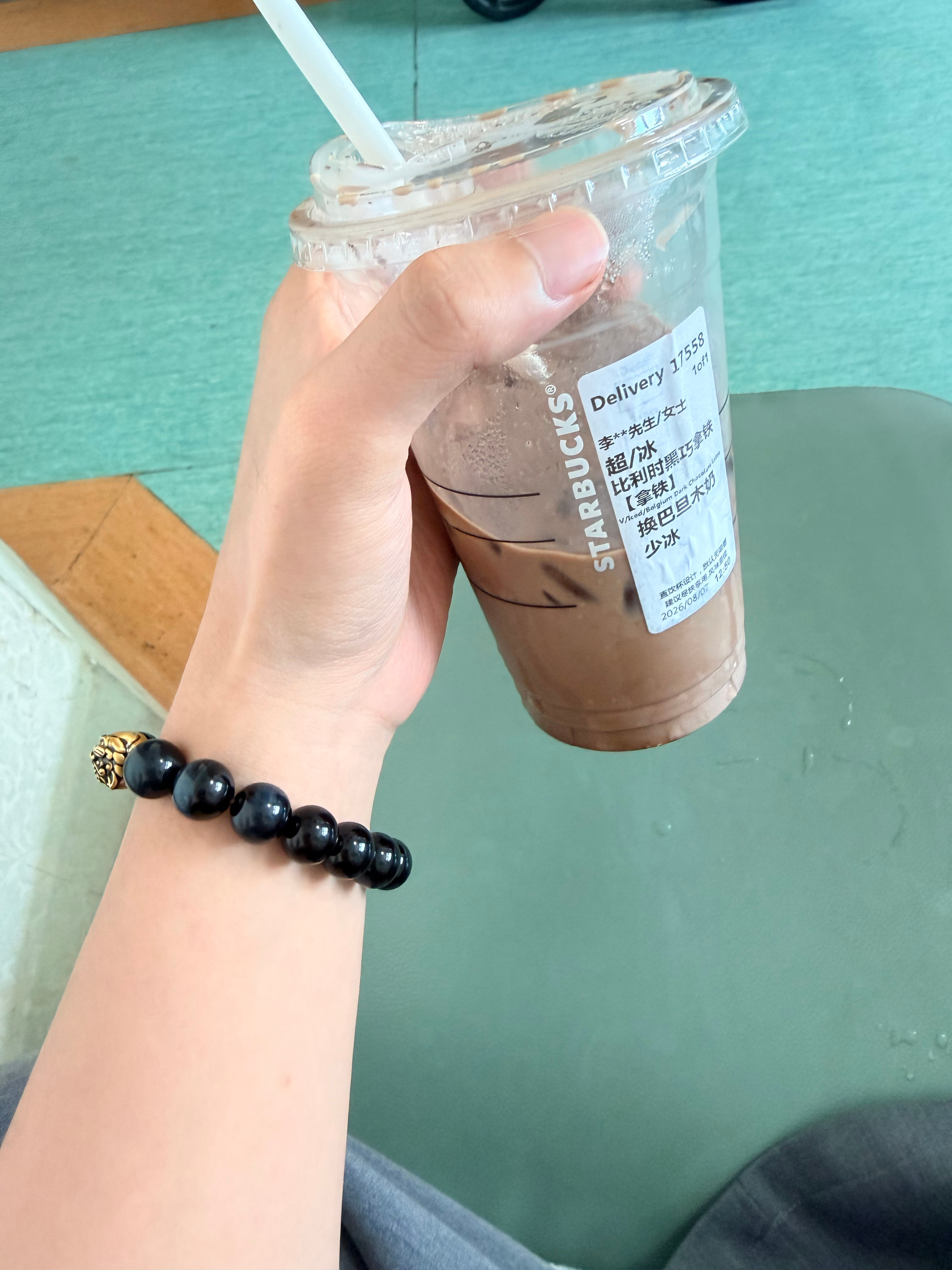 秋天第一杯奶茶 