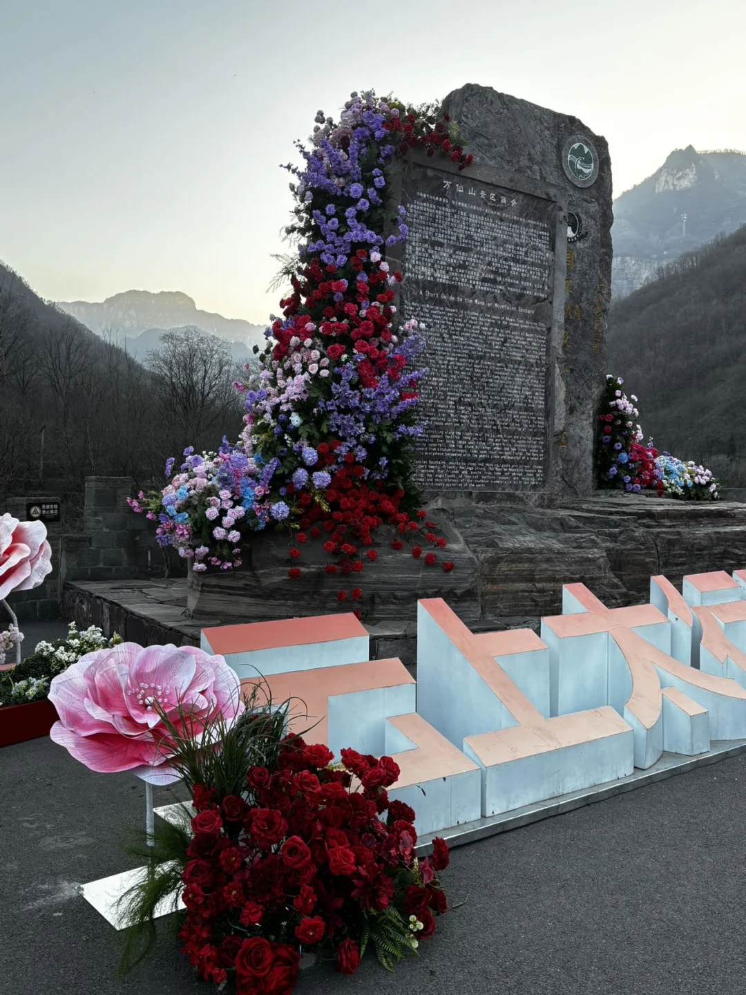 在新乡郭亮万仙山，我找到了冬天最浪漫的打