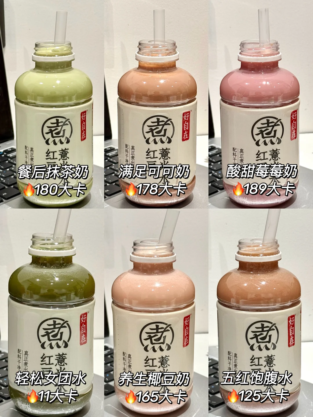 跪了！这几瓶简直就是三伏天的神……