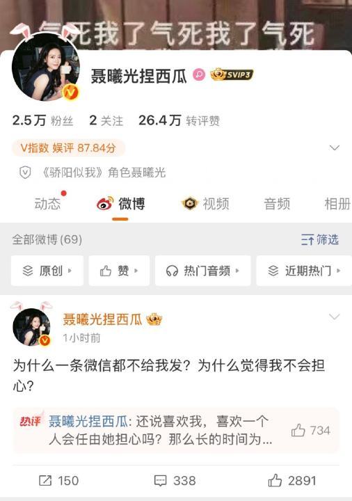 聂曦光取关林屿森聂曦光双取林屿森角色号这个可爱 